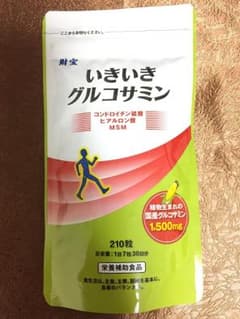 健康管理に！財宝いきいきグルコサミン 1ヶ月分のサムネイル