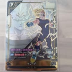 ドラゴンボール フュージョンワールド ベジータ ST01-066 R★のサムネイル