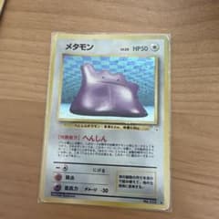 メタモン ☆ 第3弾拡張パック 化石の秘密 - メルカリ