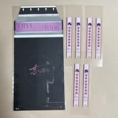 사랑과 심공 호무라 BW 브로마이드 특전