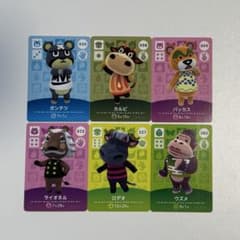 아츠모리 아미보 카드 세트