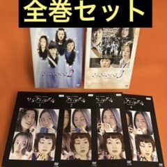 きらきらひかる　 DVD 全巻セット　深津絵里　松雪泰子　小林聡美　鈴木杏樹 きらきらひかる DVD 全巻セット 深津絵里 松雪泰子 小林聡美 鈴木杏樹