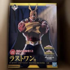 ヒロアカ 一番くじ 紡がれる想い ラストワン賞 オールマイト シルバー