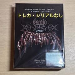 Stray Kids dominATE JAPAN 完全生産限定盤のサムネイル
