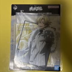 桃源暗鬼のサムネイル