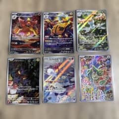 ポケモンカード　ストームエメラルダ　 AR 6枚セットのサムネイル