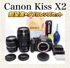 キャノン Kiss X2✨✨一眼レフカメラ✨超望遠レンズ✨ダブルレンズ EOS Kiss X2 - キヤノンカメラミュージアム