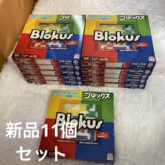 新品】ブロックス 11個セット Blokus マテル MATTEL - メルカリ