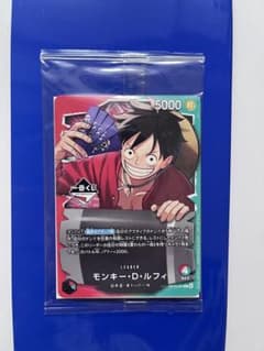 ワンピース カード 一番くじプロモ モンキー・D・ルフィのサムネイル