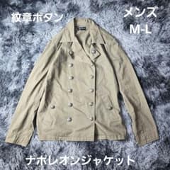 希少】アーカイブ ナポレオンジャケット 紋章ボタン Y2K お兄系 L
