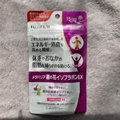 メタバリア 葛の花イソフラボンEX 15日分 60粒入り - メルカリ