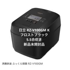 ヨンジュンシー様専用のサムネイル
