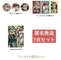 泡沫のユークロニア アニメイト限定セット 缶バッジ フォトカード アクリルパネル 泡沫のユークロニア アニメイト限定セット 缶バッジ フォトカード
