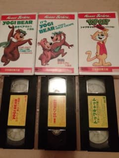 VHS ヨギベア　トップキャット　アニメ　ビデオテープ　非ディズニー　非DVD VHS ヨギベア トップキャット アニメ ビデオテープ 非ディズニー 非DVD