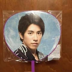 村上信五 うちわのサムネイル