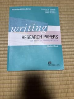 Macmillan Writing Series RESEARCH PAPERSのサムネイル