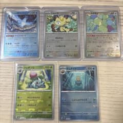 ポケモンカード151 マスターボールミラー　まとめ売りのサムネイル