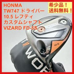 希少 レフティ ホンマ TW747 ドライバー 10.5° FD-5S カスタム 希少 レフティ ホンマ TW747 ドライバー 10.5° FD-5S カスタム - メルカリ