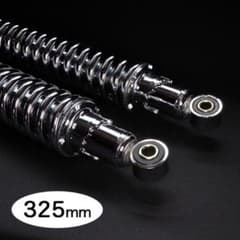 【575】 新品 メッキ 325mm 細巻き リア サスペンション 当時仕様 m69894175992_1.jpg?1778319477