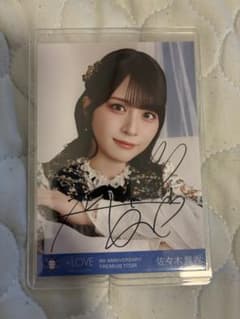 LOVE 佐々木舞香 直筆サイン入り生写真 - メルカリ