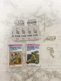 【巻三十、三十四】ドラゴンボール コミックス チャーム コレクション 03③