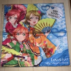 ラブライブ school idol movie クッションカバー 1年生のサムネイル