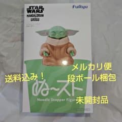 스타 워즈 ぬどる 스토퍼 피규어 그로구