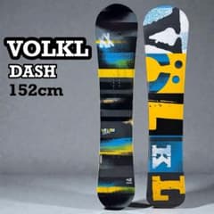VOLKL】フォルクル DASH 152cm スノーボード - メルカリ