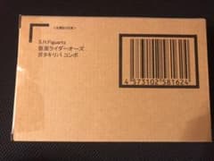 S H.Figuarts 仮面ライダーオーズ　ガタキリバ　真骨彫のサムネイル