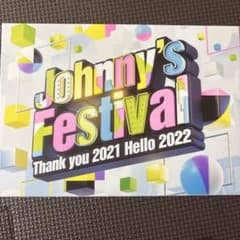 ジャニフェスDVDのサムネイル