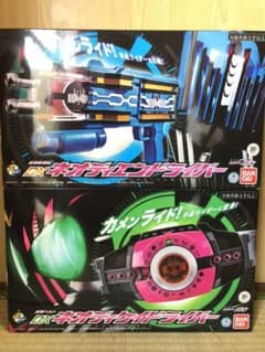 【DX】ネオディケドライバー & ネオディエンドライバー セットのサムネイル