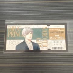 ドラマト スタマイ アニバフェス 荒木田のサムネイル