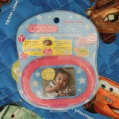 きせかえ♡フタップのサムネイル