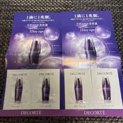 DECORTÉ リポソームアドバンスドリペアセラム コスメデコルテのサムネイル
