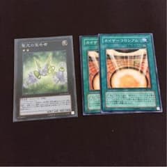 聖光の宣告者のサムネイル