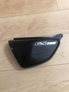 GS50サイドカバー左のサムネイル
