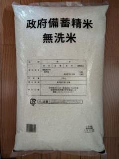 政府備蓄米 無洗米 10kgのサムネイル