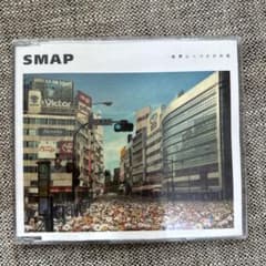 SMAP/世界に一つだけの花のサムネイル