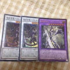 遊戯王 バスターパーツのサムネイル