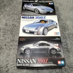 NISSAN 350Z モデルキット 3点セット NISSAN 350Z モデルキット 3点セット - メルカリ