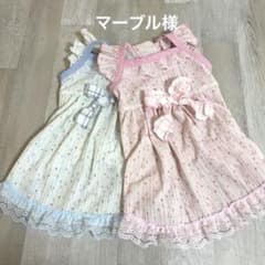 マーブル様☆犬服☆ハンドメイド✩.*˚ - メルカリ
