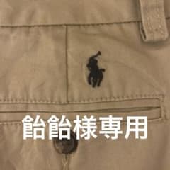 Polo by Ralph Lauren チノパン 16サイズのサムネイル