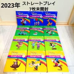 DWE ディズニー英語システム ストレートプレイ Blu-ray 12巻セット
