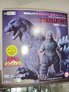 東宝30㎝シリーズ 酒井ゆうじ造形コレクション ゴジラ1991「新宿