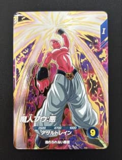 ドラゴンボールスーパーダイバーズ SDV6-066 魔人ブウ:悪 GDR - メルカリ