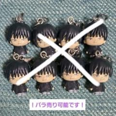 呪術廻戦 呪術 めじるしチャーム めじるしキーホルダー めじるし 伏黒