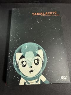 TAMALA2010 a punk cat in space DVD - メルカリ