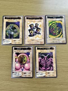 希少】遊戯王カード 5枚セット - メルカリ