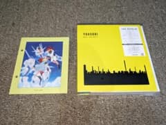 THE BOOK 3 YOASOBI THE BOOK 3 シリアルコード有のサムネイル