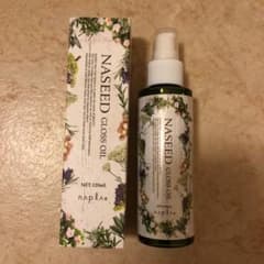 ナシード グロスオイルのサムネイル